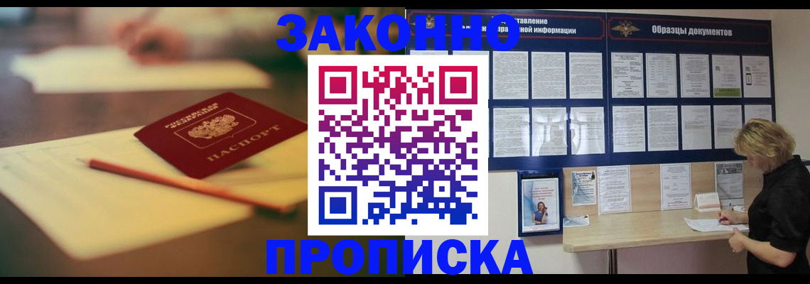 регистрация для школы в Тюменской области