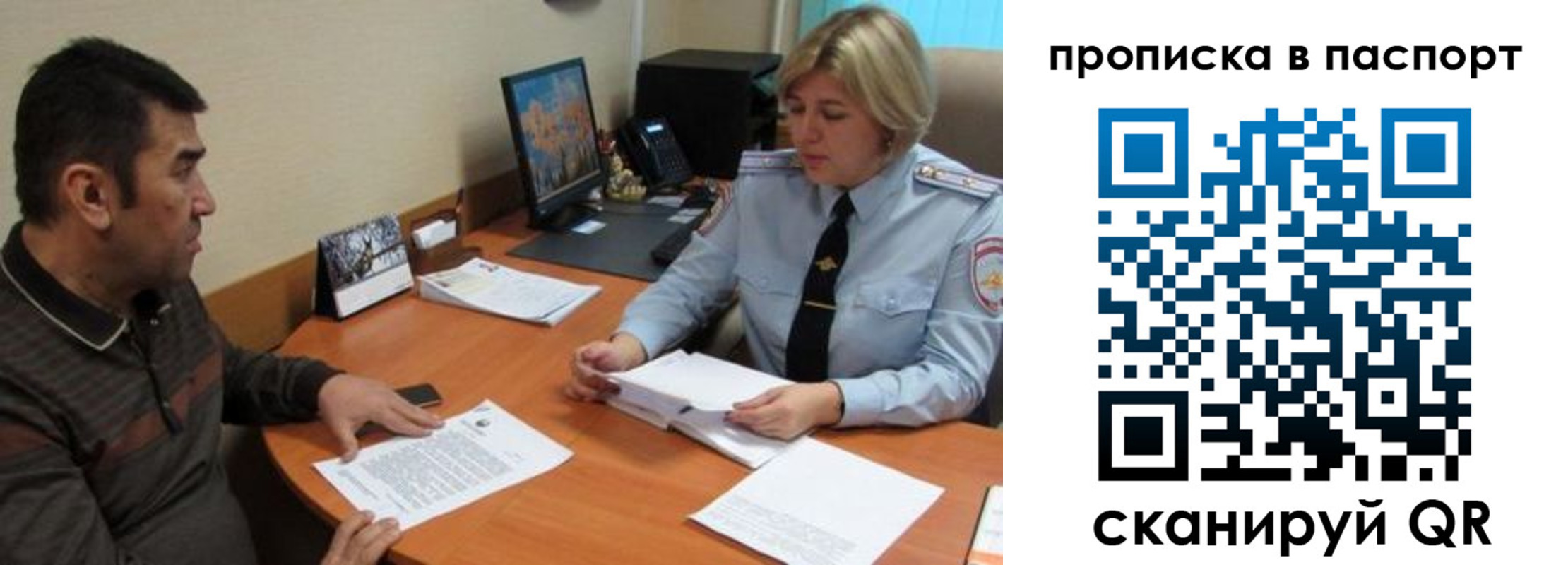 найти адрес прописки в Тюменской области