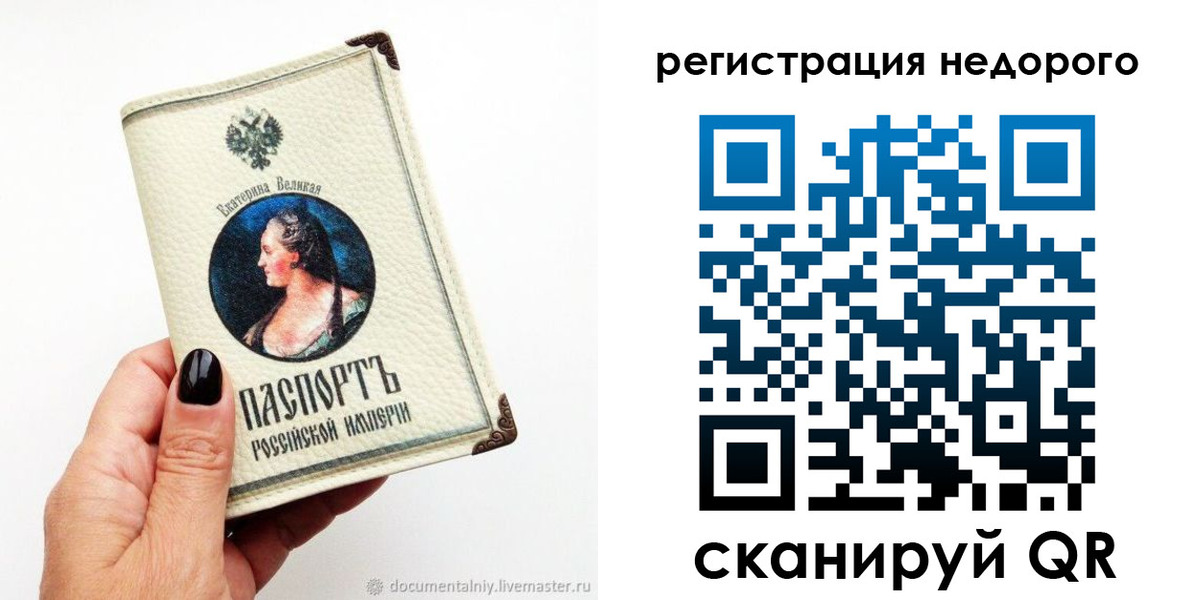 пропишу в квартире в Тюменской области